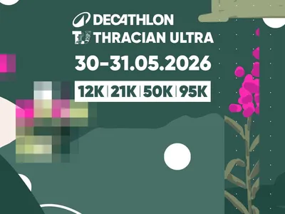 DECATHLON Thracian Ultra 2026