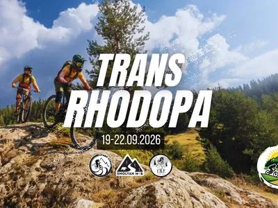 Trans Rhodopa